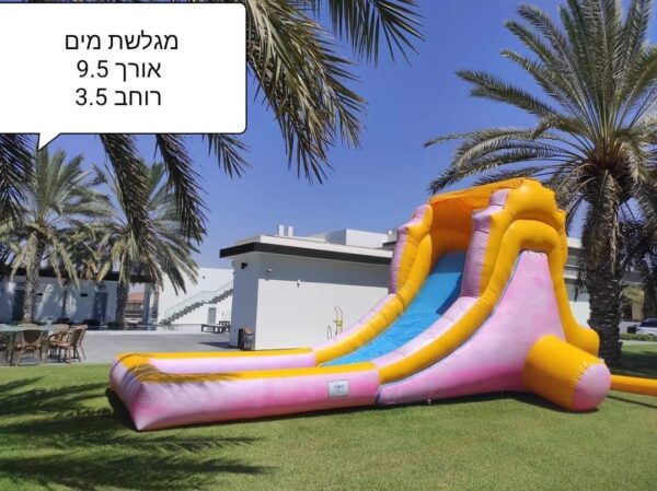 מגלשת מים