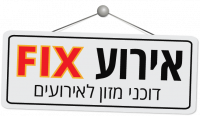אירוע FIX דוכני מזון לאירועים